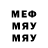 Метадон кристалл Pahanutyy