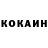 КОКАИН Эквадор Lyubov Potichna