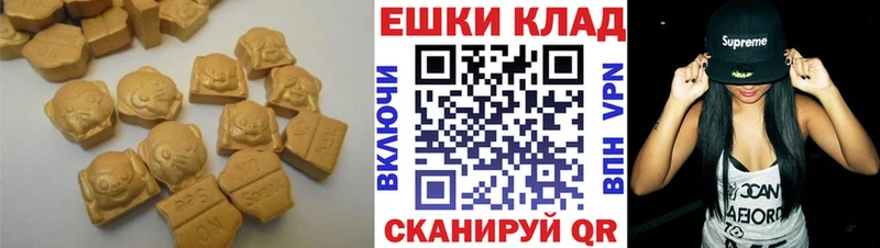 Купить закладки  Кингисепп  Экстази 250 мг 