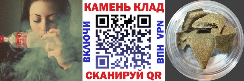 ГАШ гашик  Купить  Кингисепп 