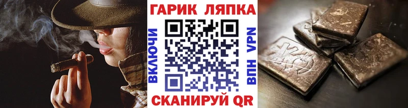 ГАШ хэш Кингисепп