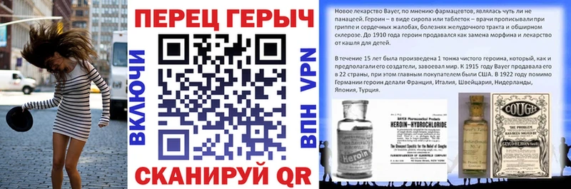 ГЕРОИН Heroin  Купить закладки  Кингисепп 