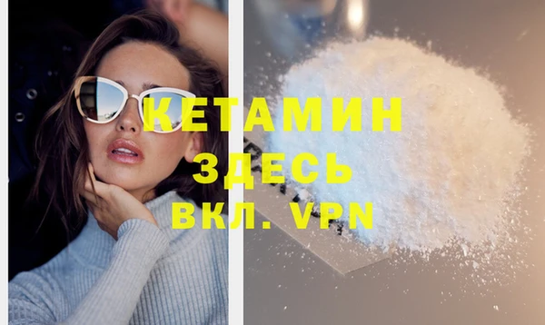 трава Кодинск