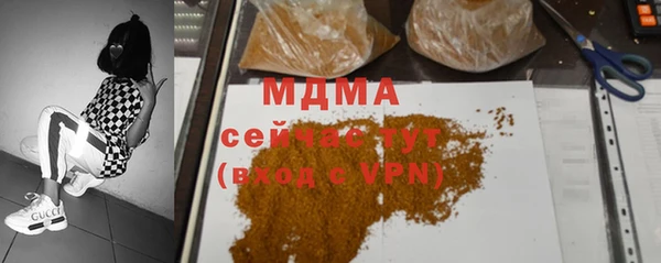 трава Кодинск