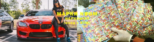 трава Кодинск