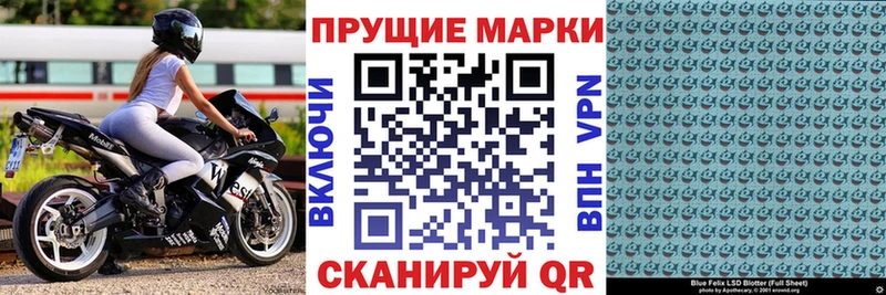 Марки 25I-NBOMe 1,5мг Кингисепп