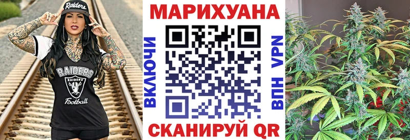 Каннабис марихуана  Купить  Кингисепп 