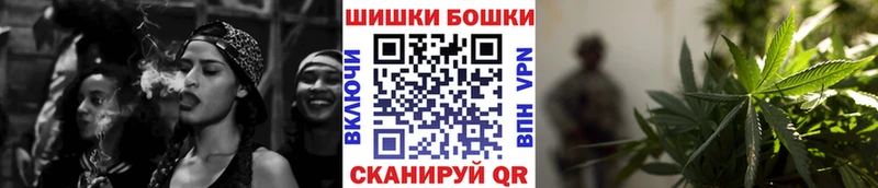 Бошки Шишки White Widow Кингисепп